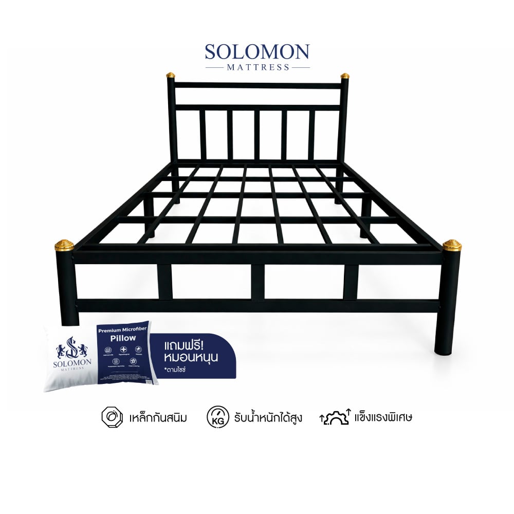 เตียงเหล็ก 3.5 ฟุต SOLOMON รุ่น หัวเหลี่ยม สีดำ